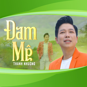 Đam Mê