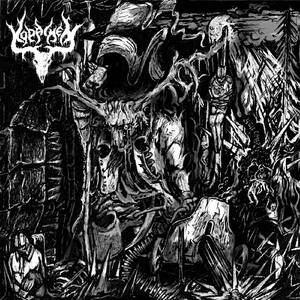 Блокада (Demo)