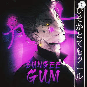 Hisoka: Bungee Gum
