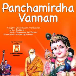 Panchamirdha Vannam
