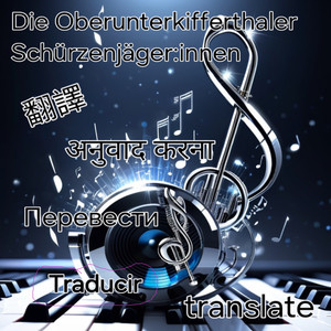 Los Héroes de Mi Infancia (Radio Edit)