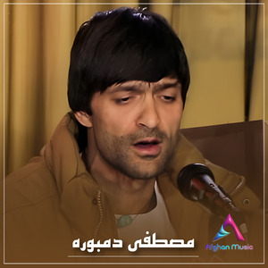 Al Bacha