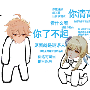 我心碎的叮铃咣当