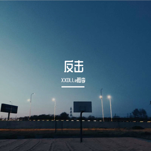 哪有那么多的情投意合