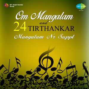 Alap In Raga Yaman Kalyan