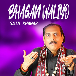 Bhagan Waliyo