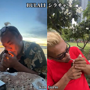 BULALI シラチャ (Instrumental)