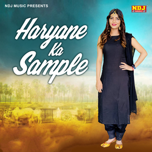 Haryane Ka Sample