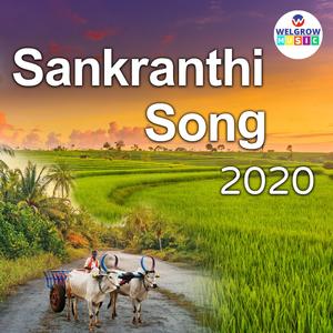 Sankranthi Song