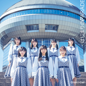 ナツオト (2024ver.)