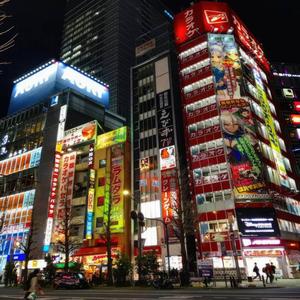 SHIBUYA (SLOWED + REVERB)