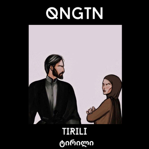 Tirili