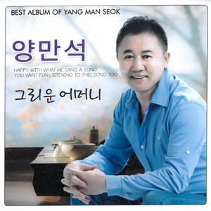 그리운 어머니
