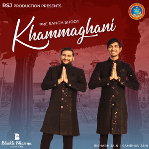 Khammaghani