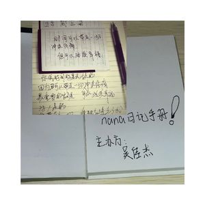 “她飞鸟时间蝴蝶”