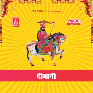 Deewani