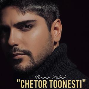 Chetor Toonesti