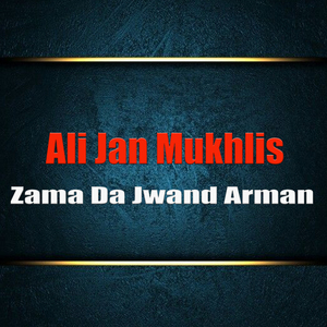 Zama Da Jwand Arman