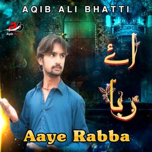 Aaye Rabba