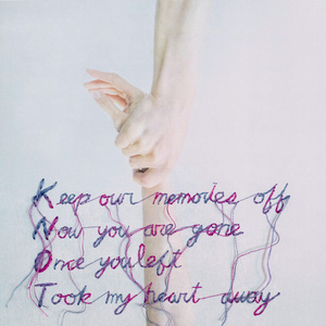 그랬으면 좋겠어