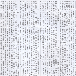 ちょっとだけプレー