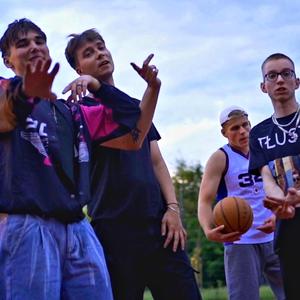 SZEROKIE SPODNIE (feat. Magi & Wito)