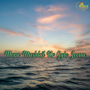 Mera Mushkil Kr Gyio Jeena