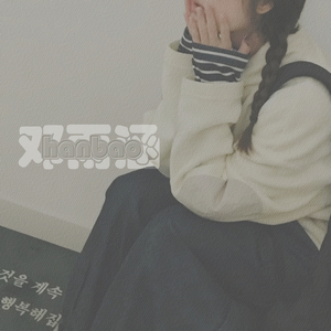 邓雨涵涵涵涵涵