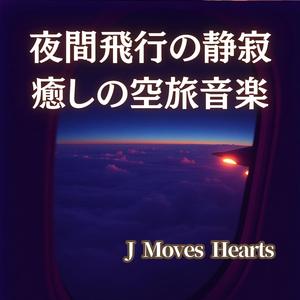 雲海に包まれるひととき