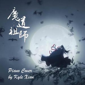 问琴（魔道祖师 动画ED）（Cover 银临）