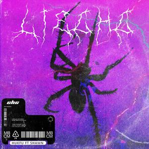 Lie (ft.Shawn 杜嘉玮)