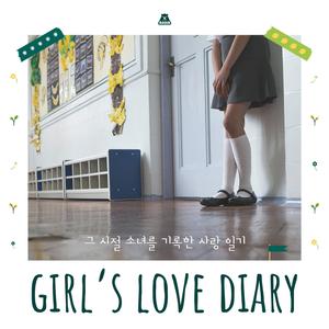 빛나던 그 아이