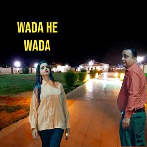 WADA HE WADA