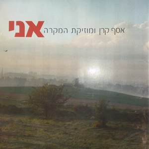הפוגה