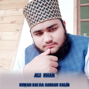 Khwan Kai Da Sangar Zalim