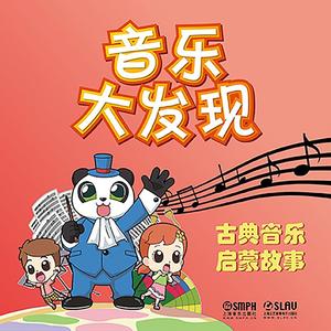 图画展览会 (片段)