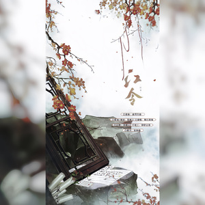 江令【记南朝陈·江总】