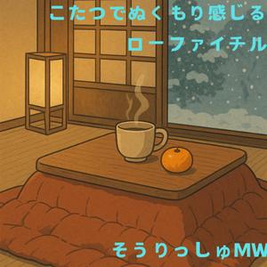 みかんの皮をむく午後