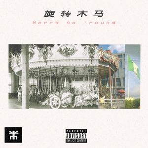 MGR (Merry Go 'Round)