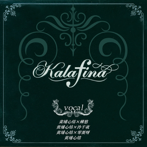 輝く空の静寂には