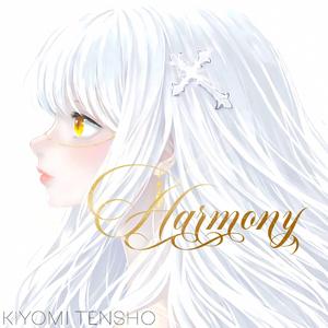 playlist (feat. 556kurumi)