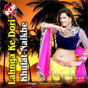 Aiha Mile Tu Naya Sal Me