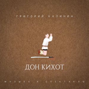 Резня