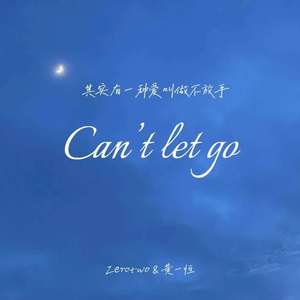 Can't let go(prod by Baize)