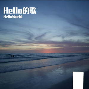 马达加斯加的海浪