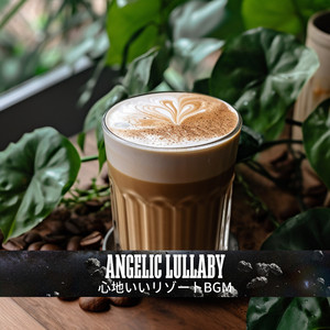 Your Jazziest Lullaby