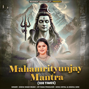 Mahamrityunjay Mantra 108 Times