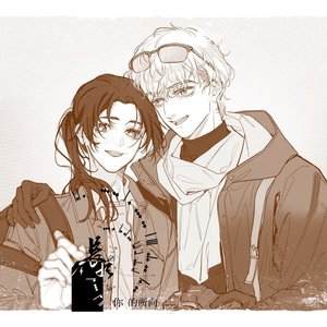 长风与你的所向