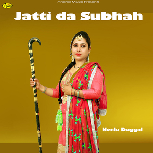 Jatti da Subhah