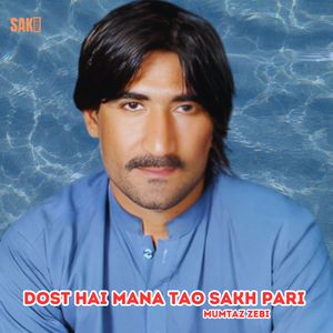 Gontha Kanin Man Wafa